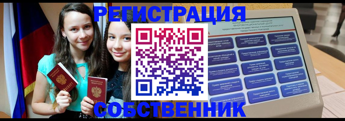 регистрация для дет. сада в Трёхгорном